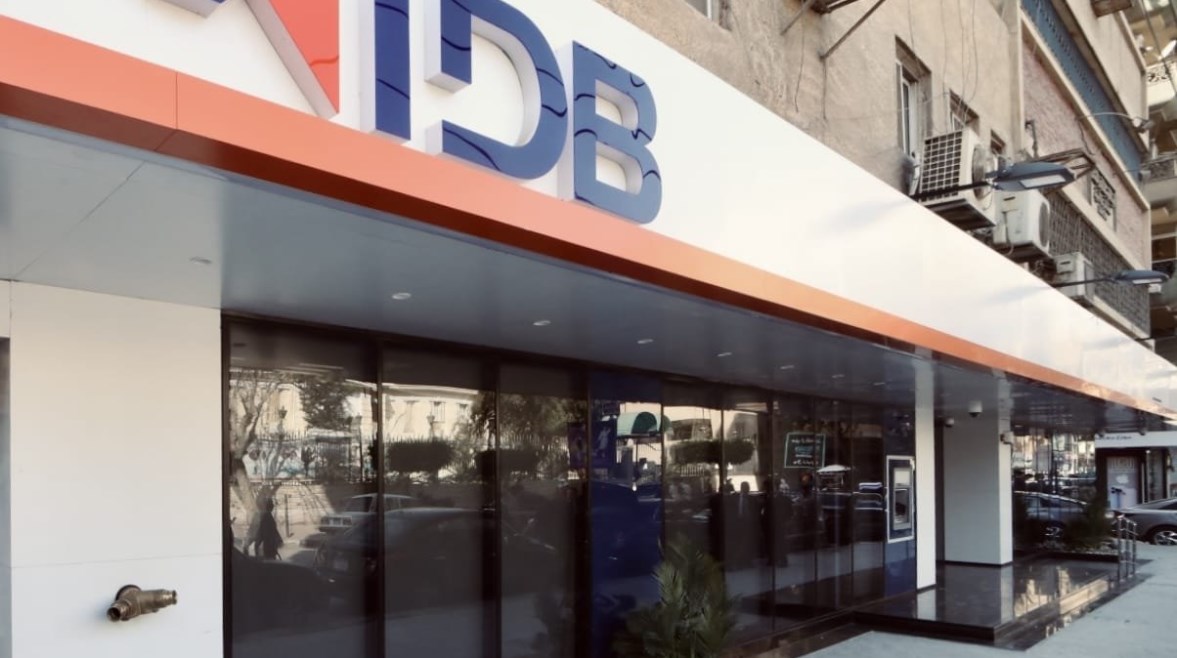 أفضل شهادات الادخار والودائع في البنوك المصرية